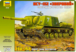 Советский танк ИСУ-152 &quot;Зверобой&quot;