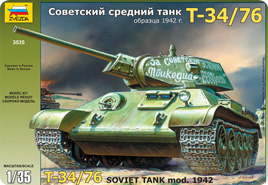 Танк &quot;Т-34/76&quot; образца 1942 г.