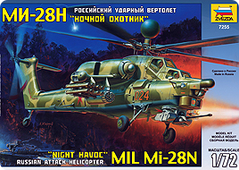 Вертолет &quot;Ми-28Н&quot;