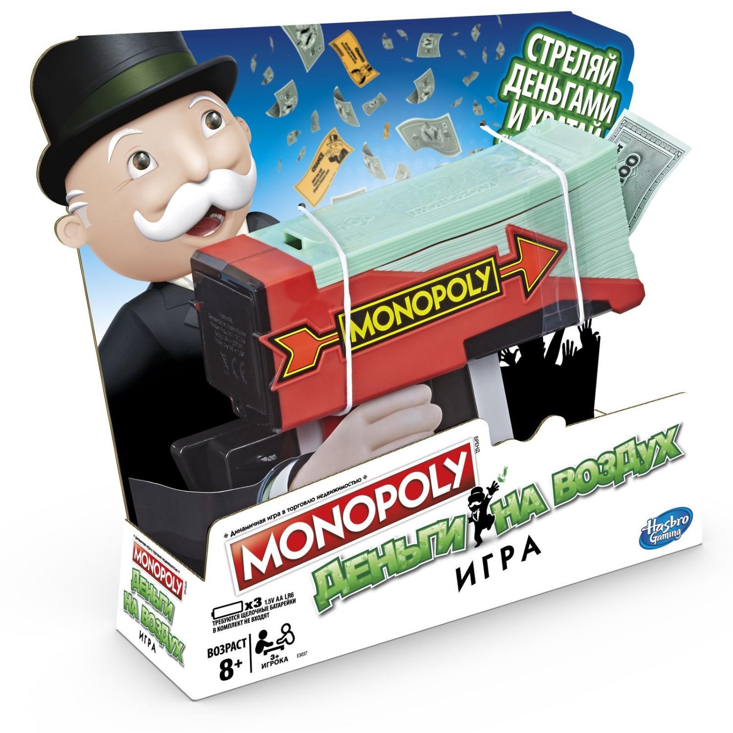 Игра Монополия «Деньги на ветер»
