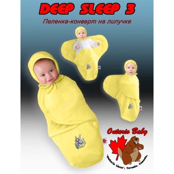 Пеленка-конверт Deep Sleep-1 (0-6 мес) желт.