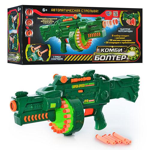 Пулемет Limo Toy с мягкими пулями (7001)